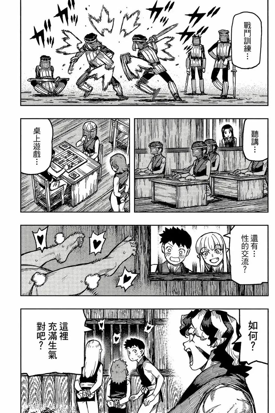 第104页