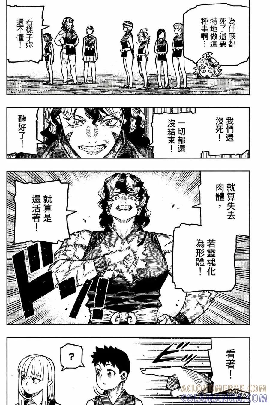 第105页