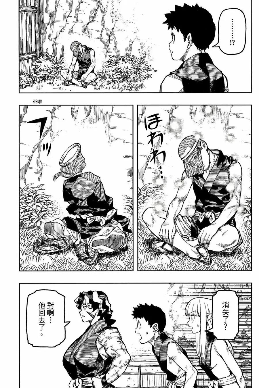 第106页