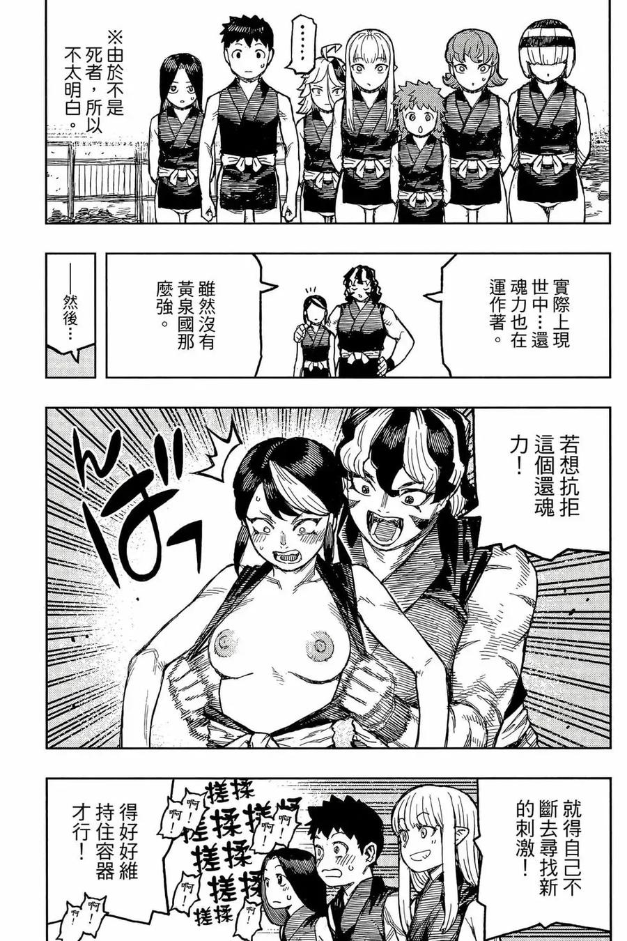 第108页