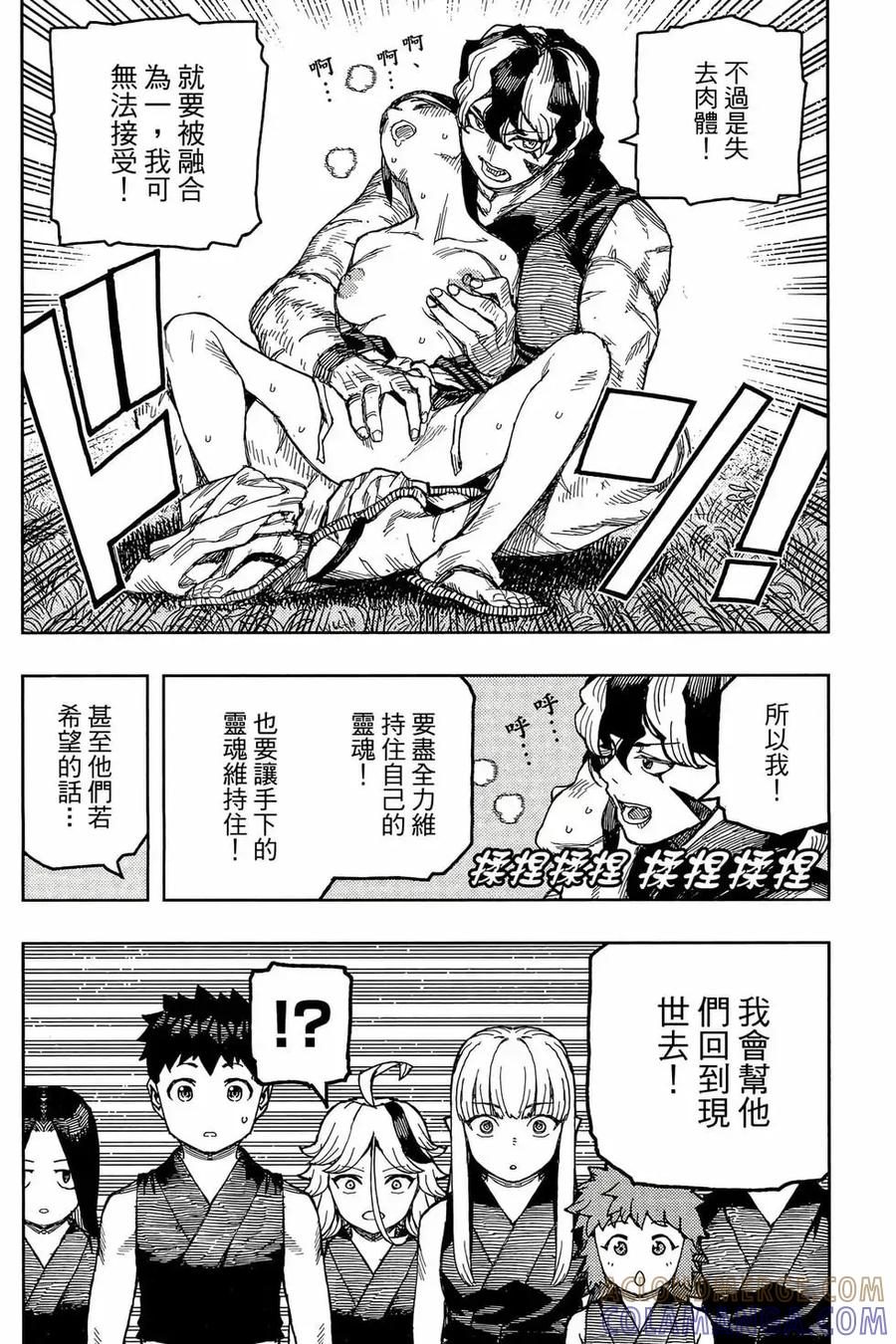 第109页