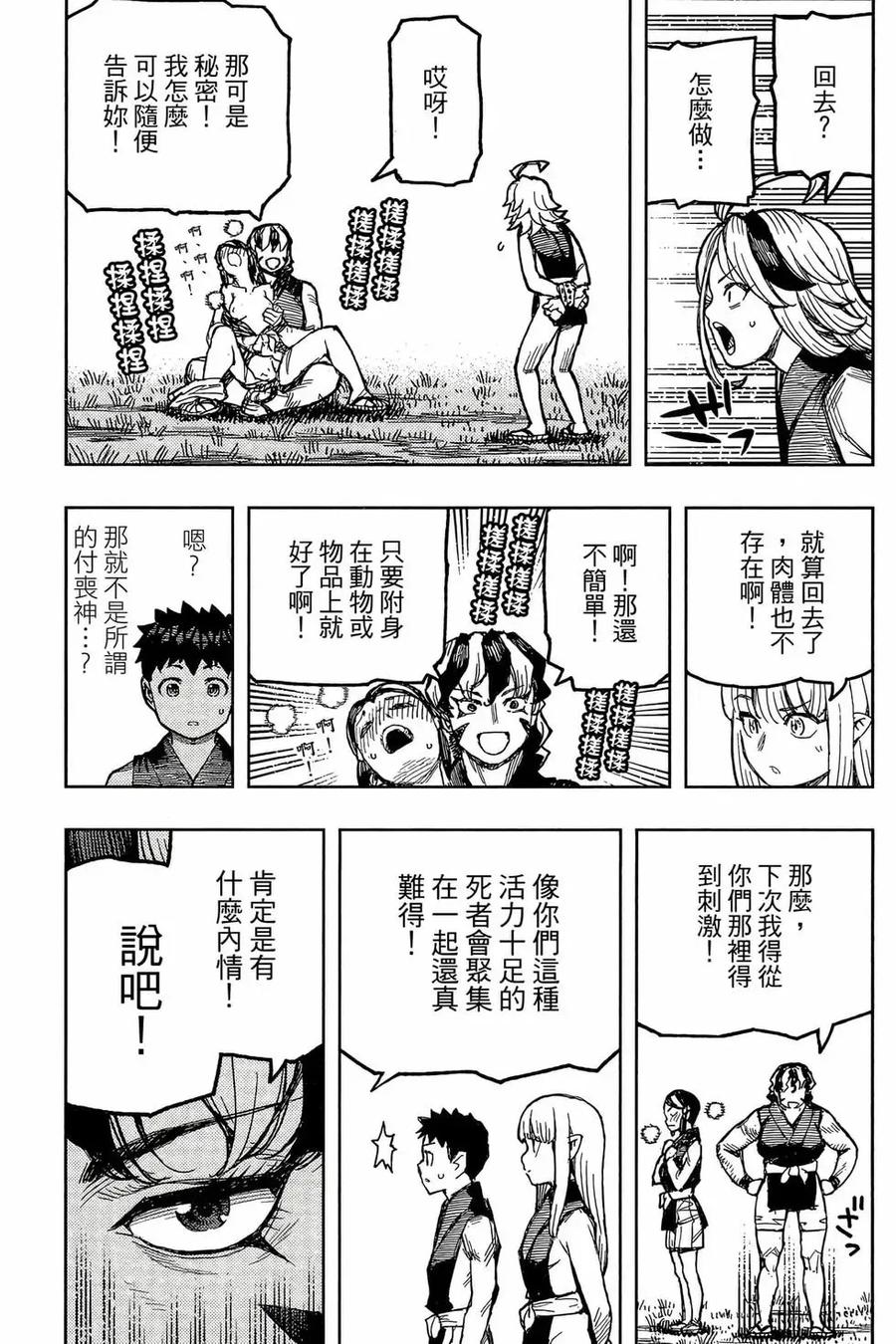 第110页