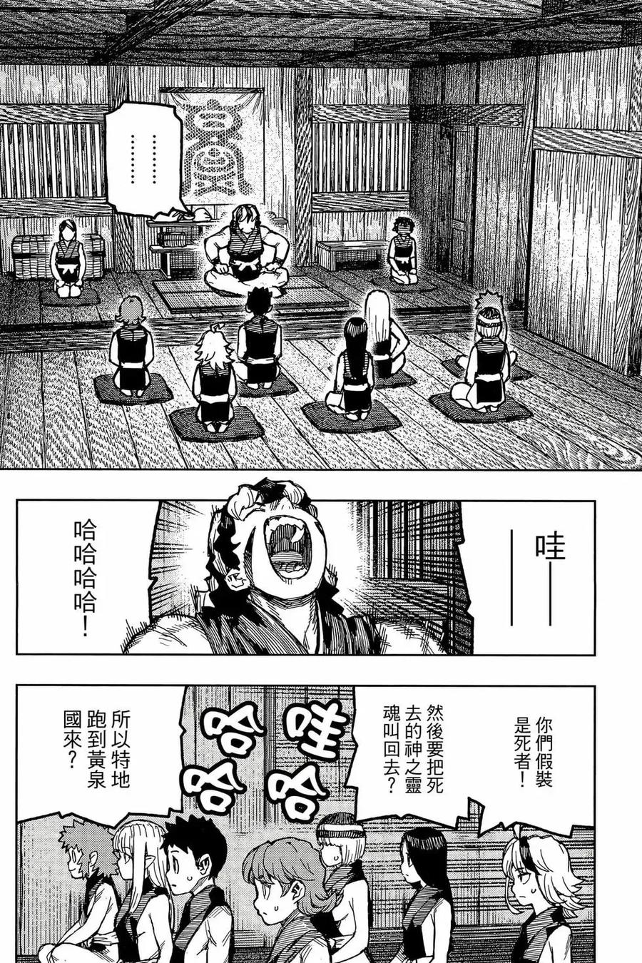 第111页