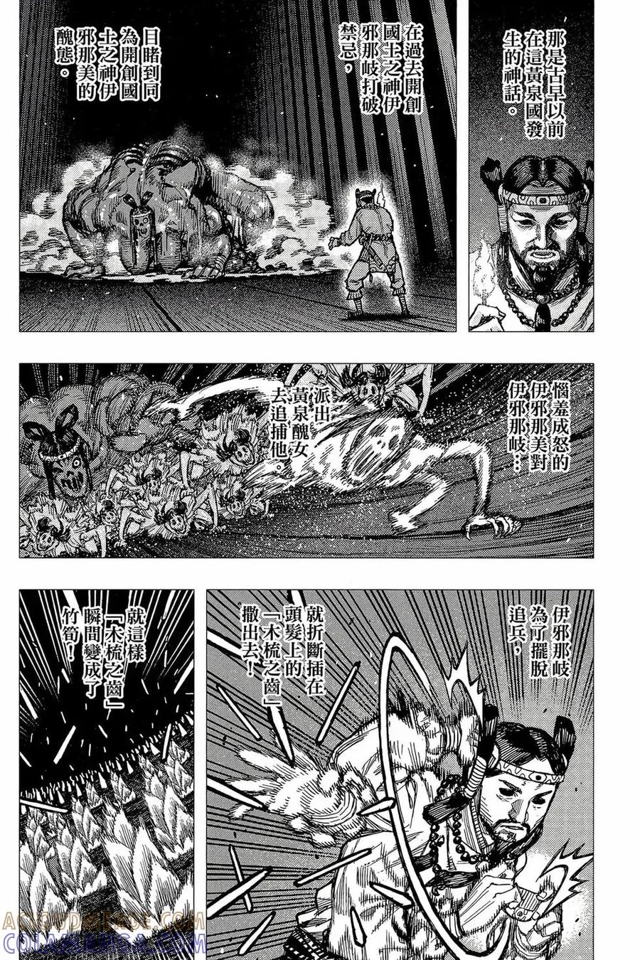 第113页