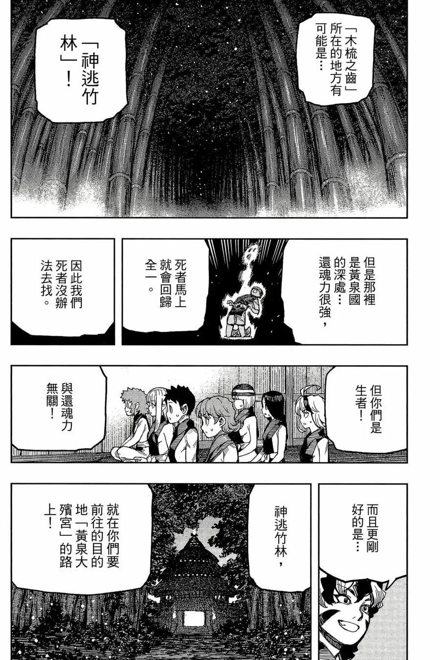 第115页
