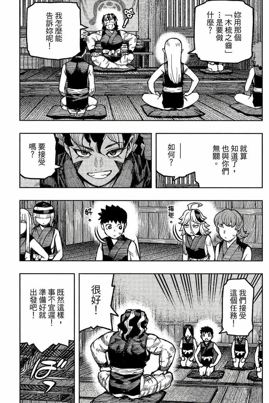 第116页