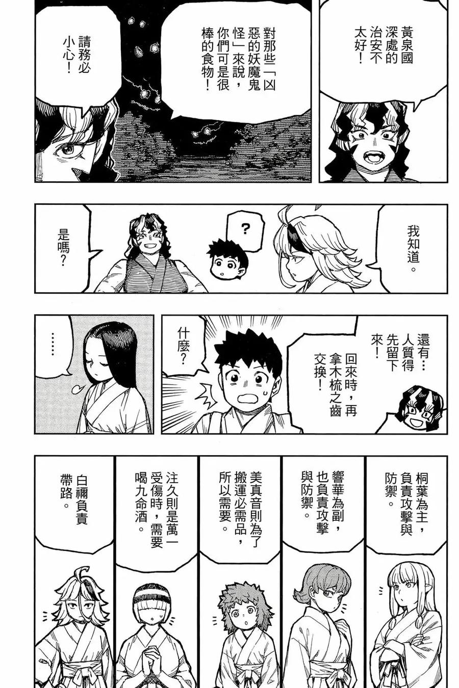 第118页