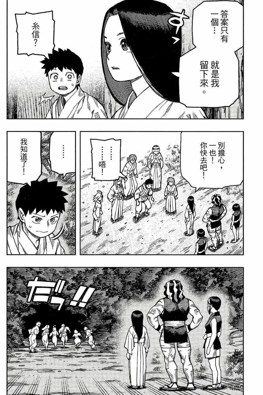 第119页