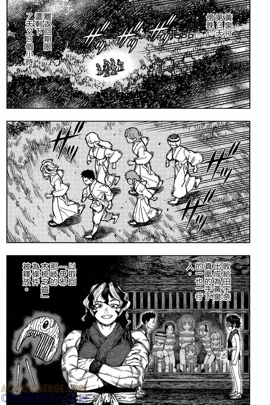 第121页