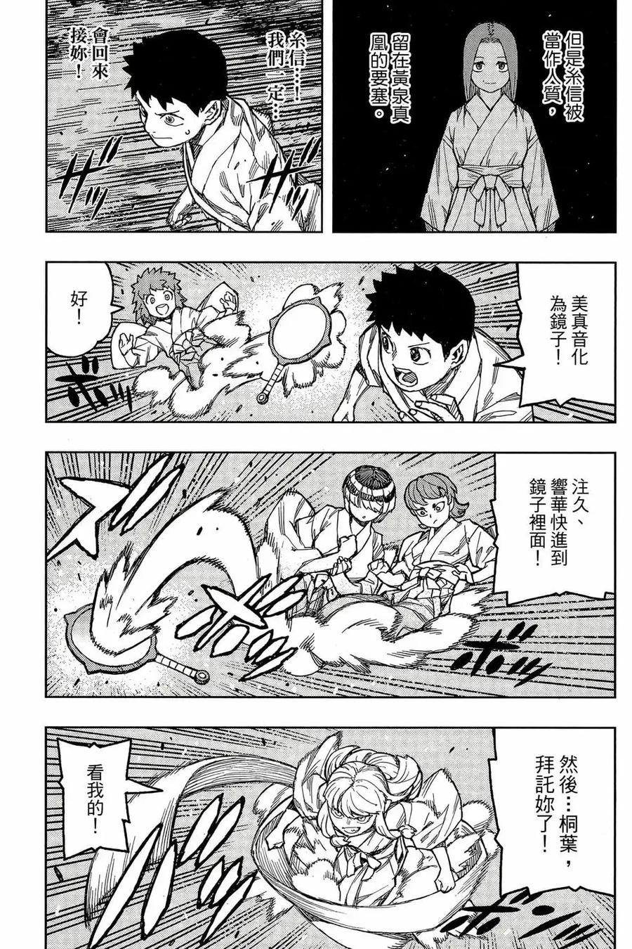 第122页