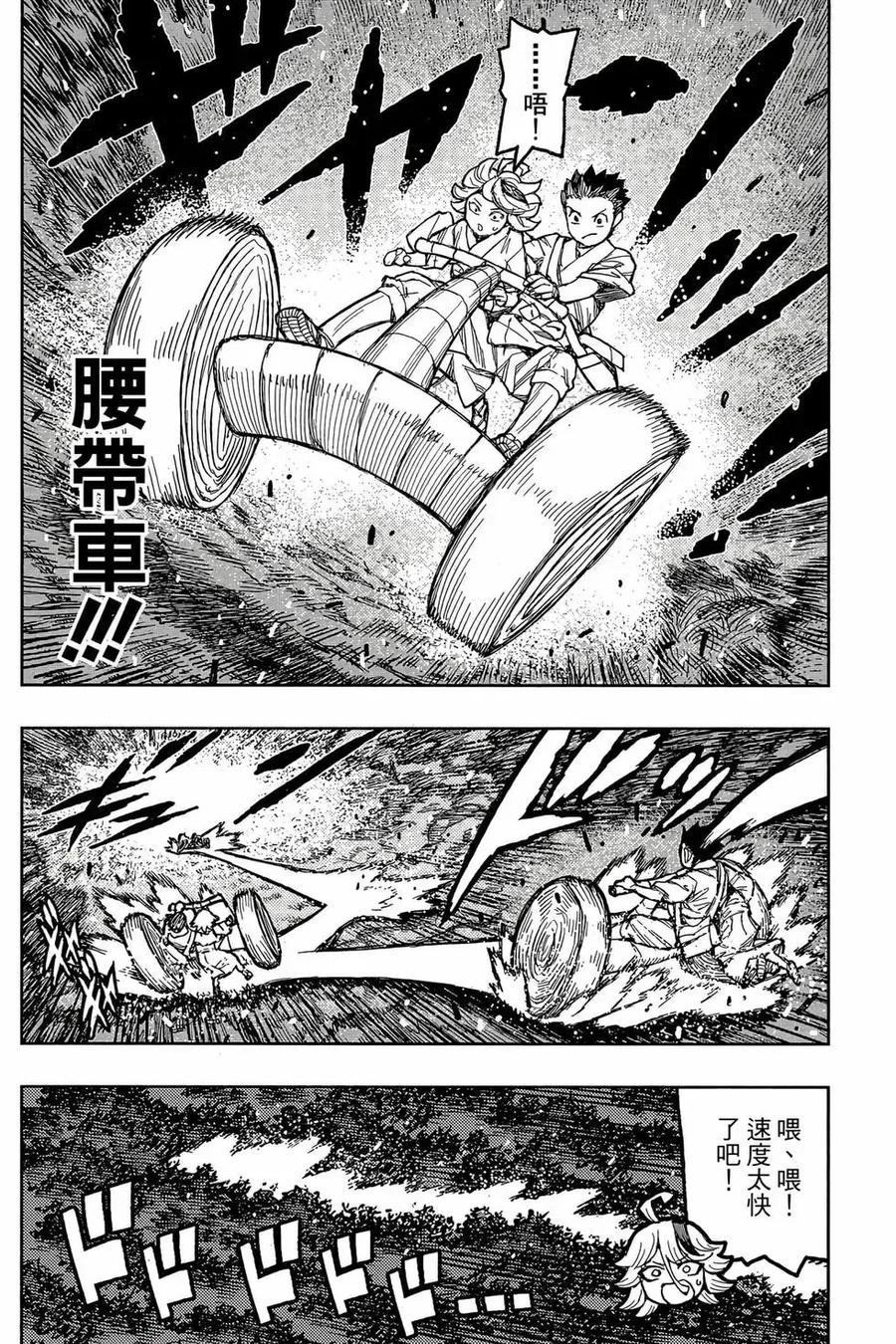 第123页