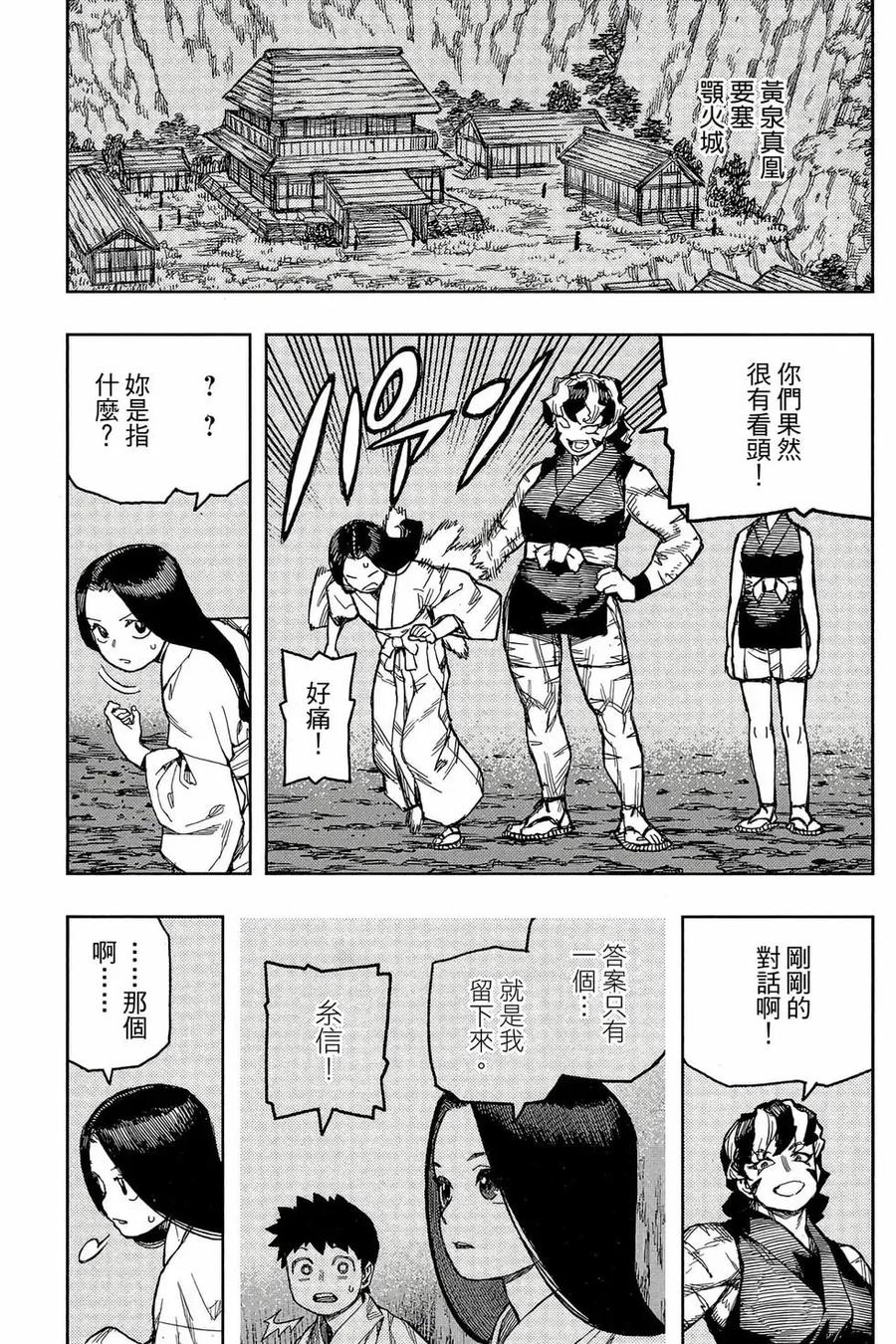 第124页