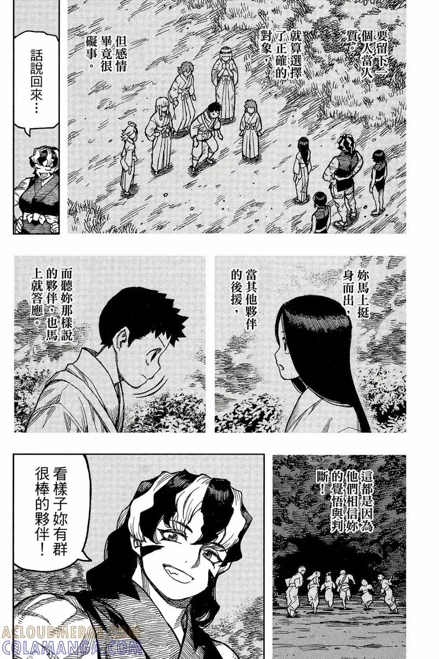 第125页
