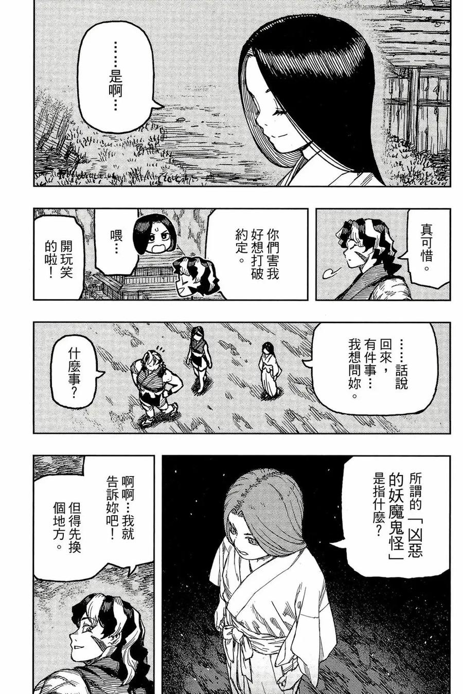 第126页