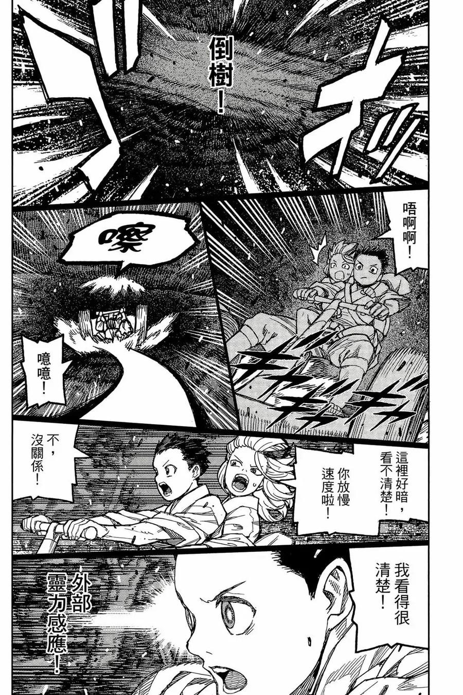 第127页