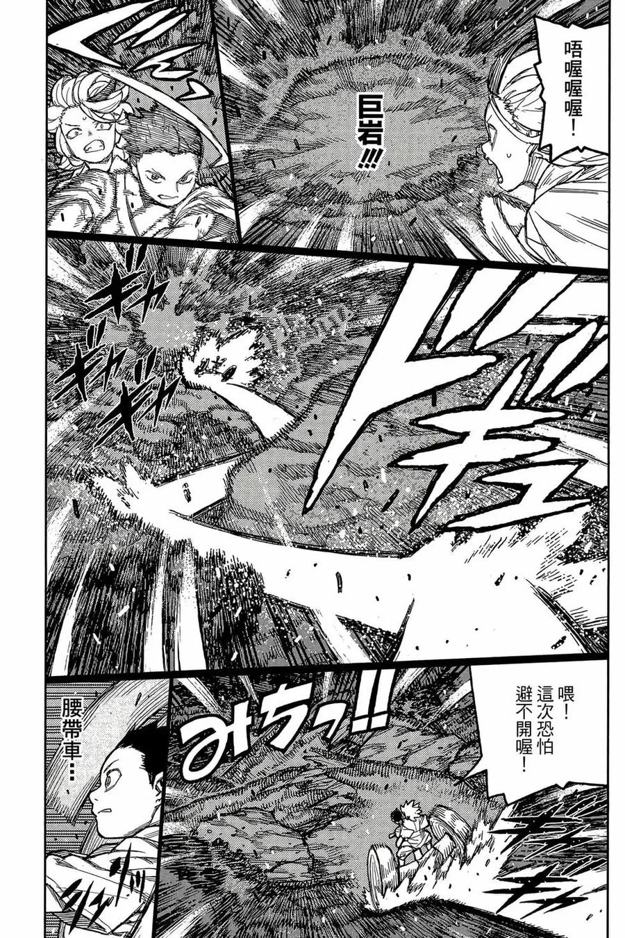 第128页