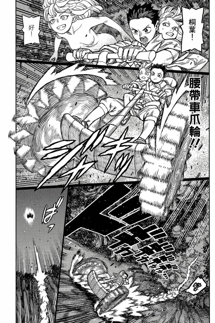 第130页