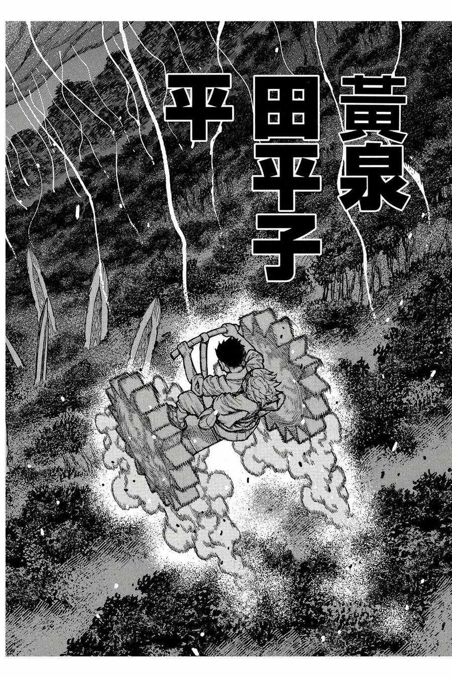 第131页