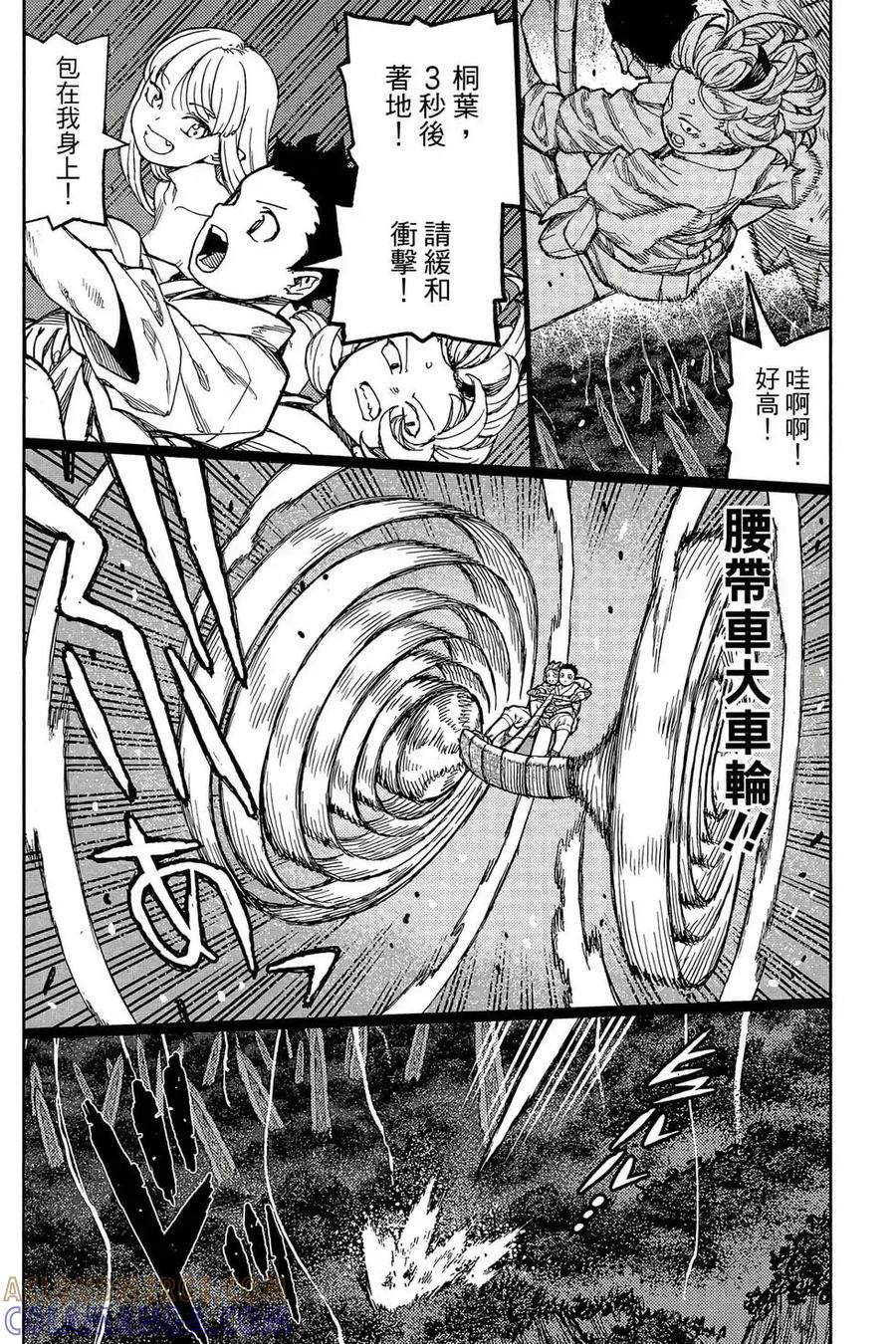 第133页