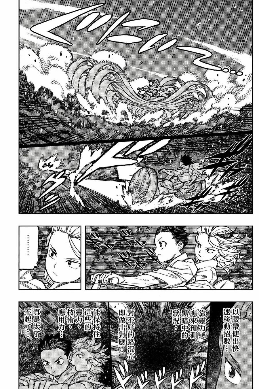 第134页