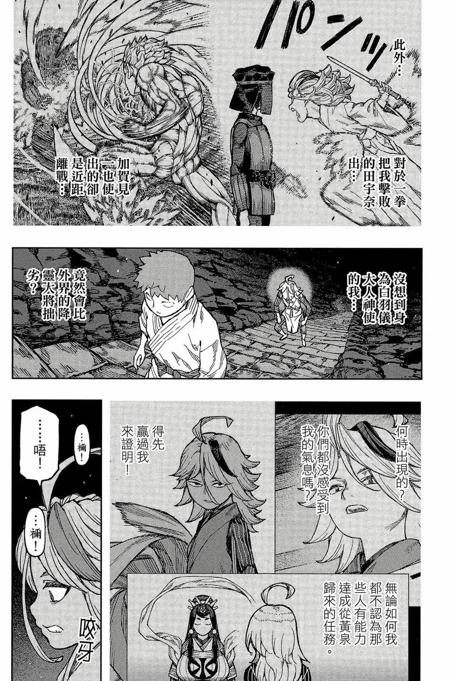 第135页