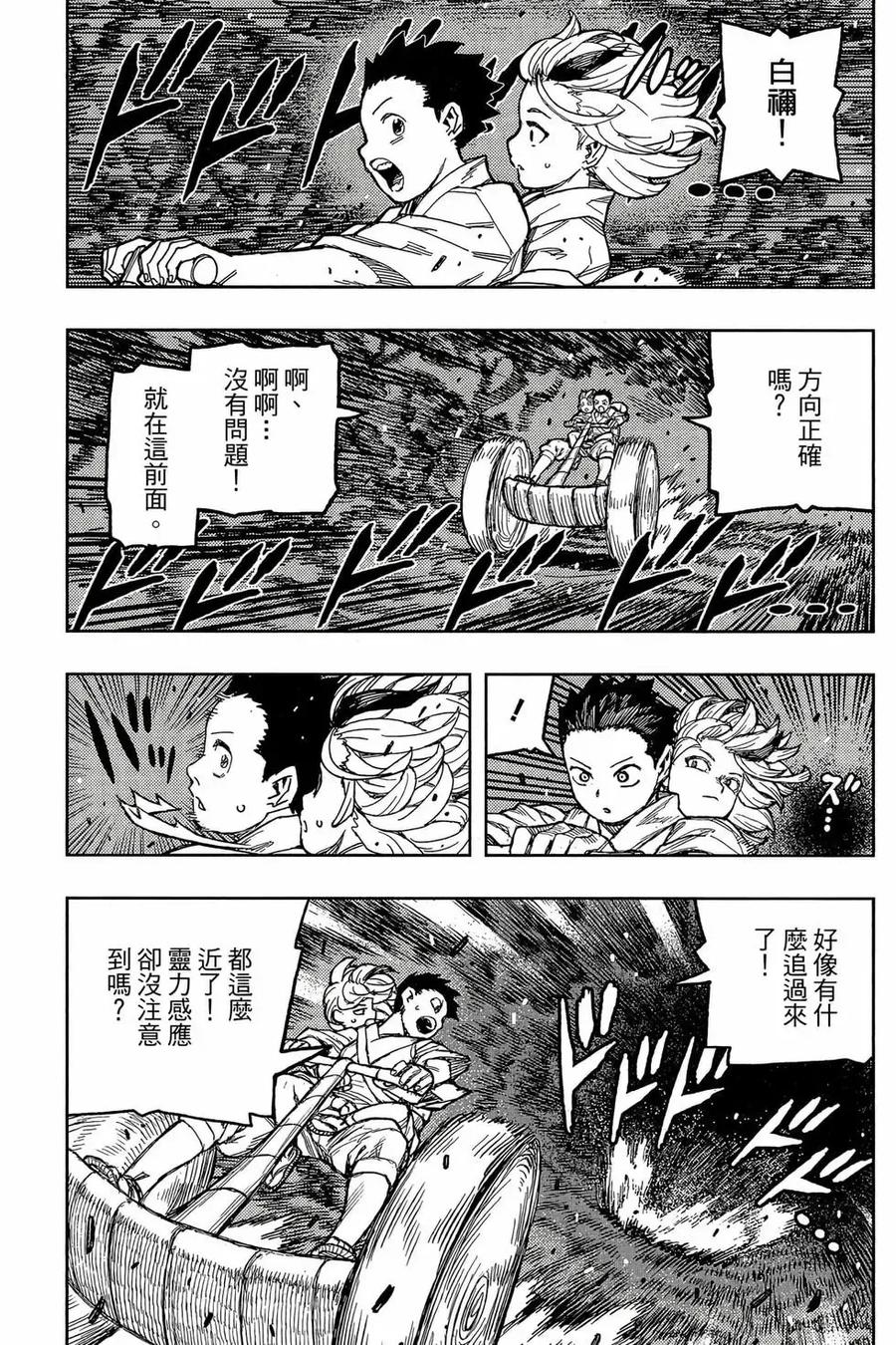 第136页