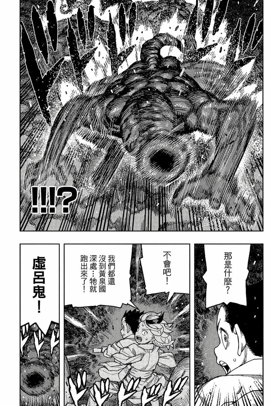 第138页