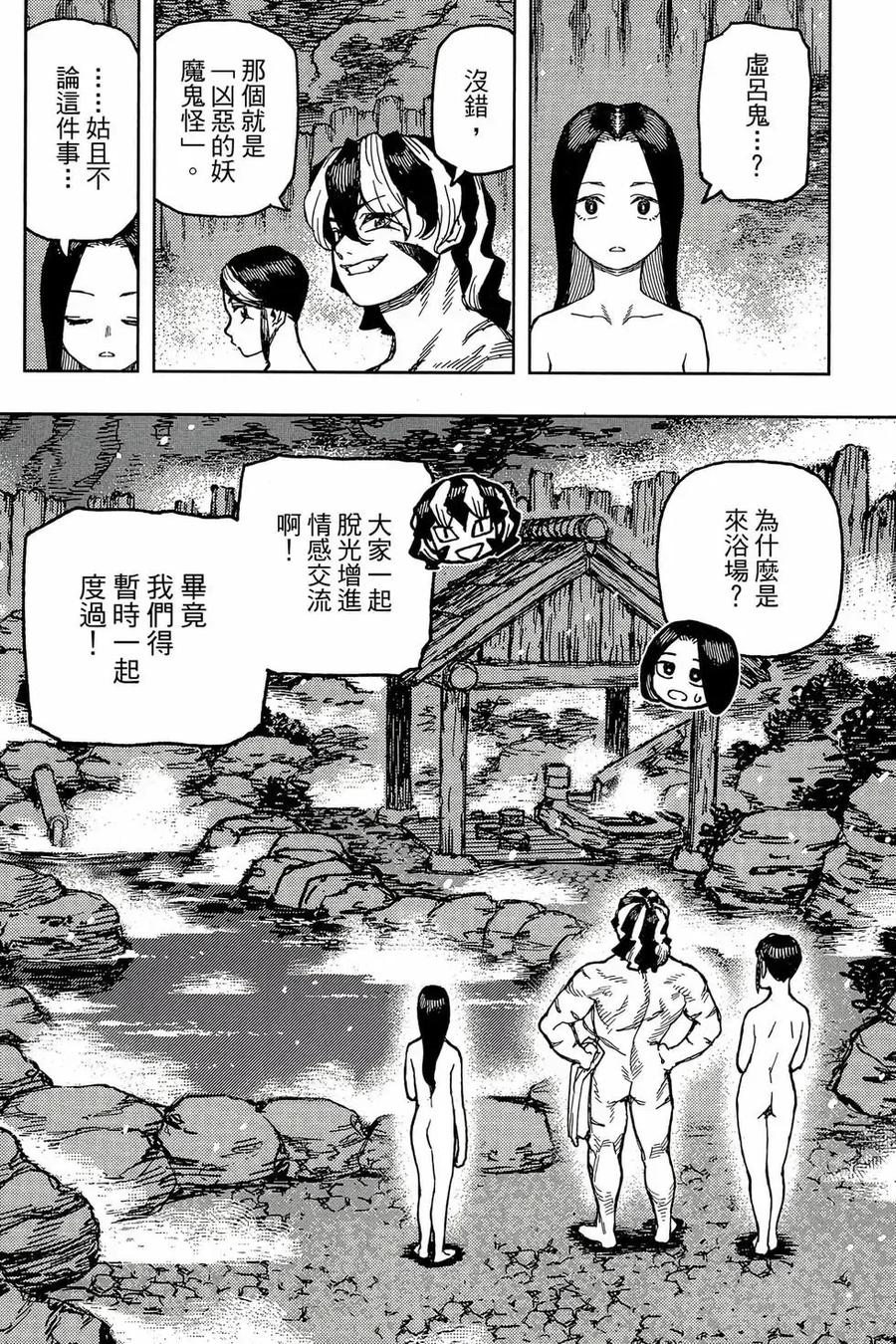 第139页