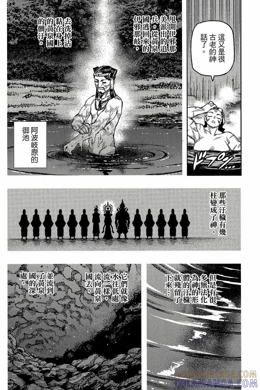 第141页