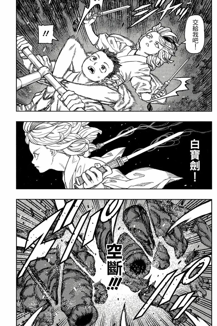 第144页