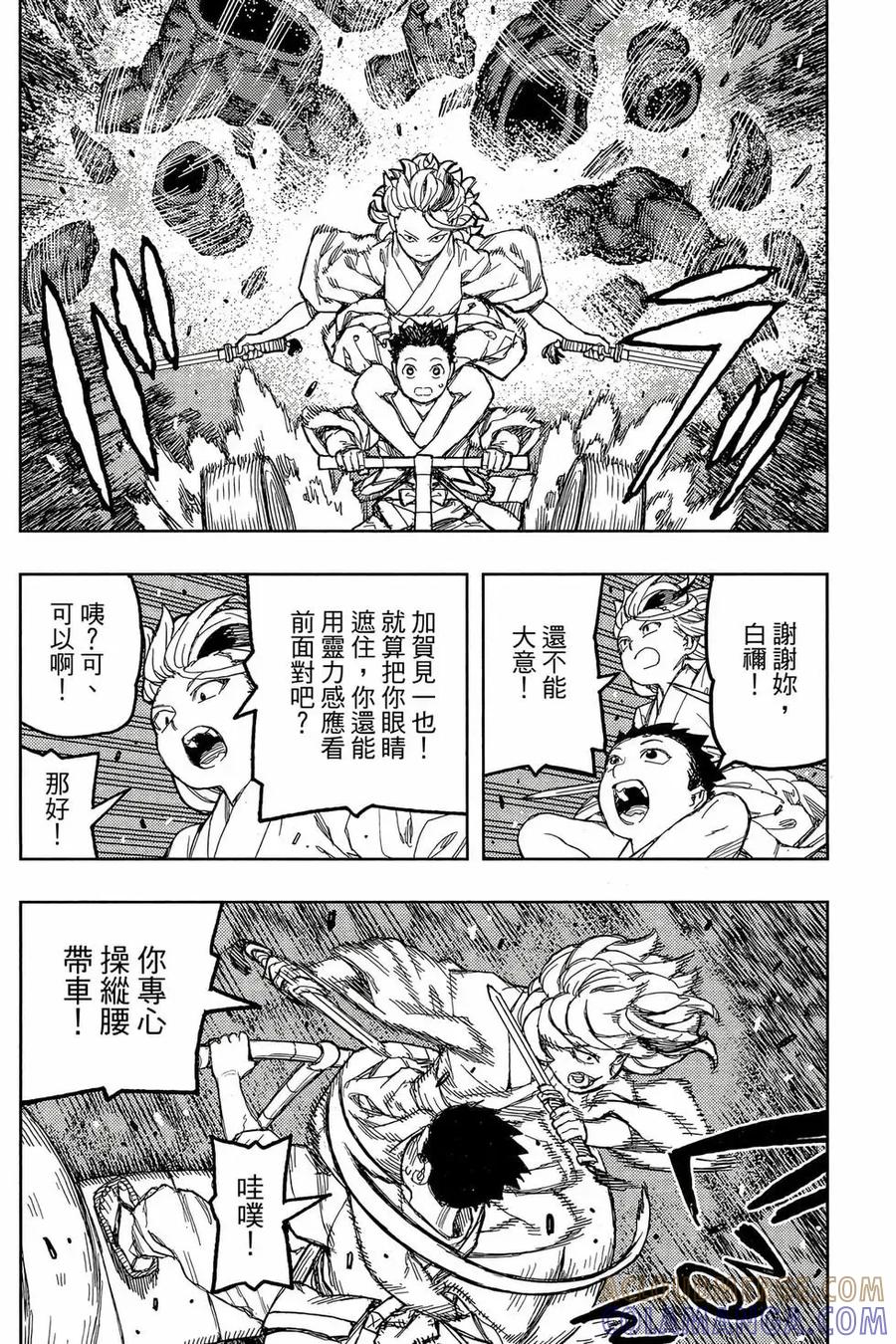 第145页