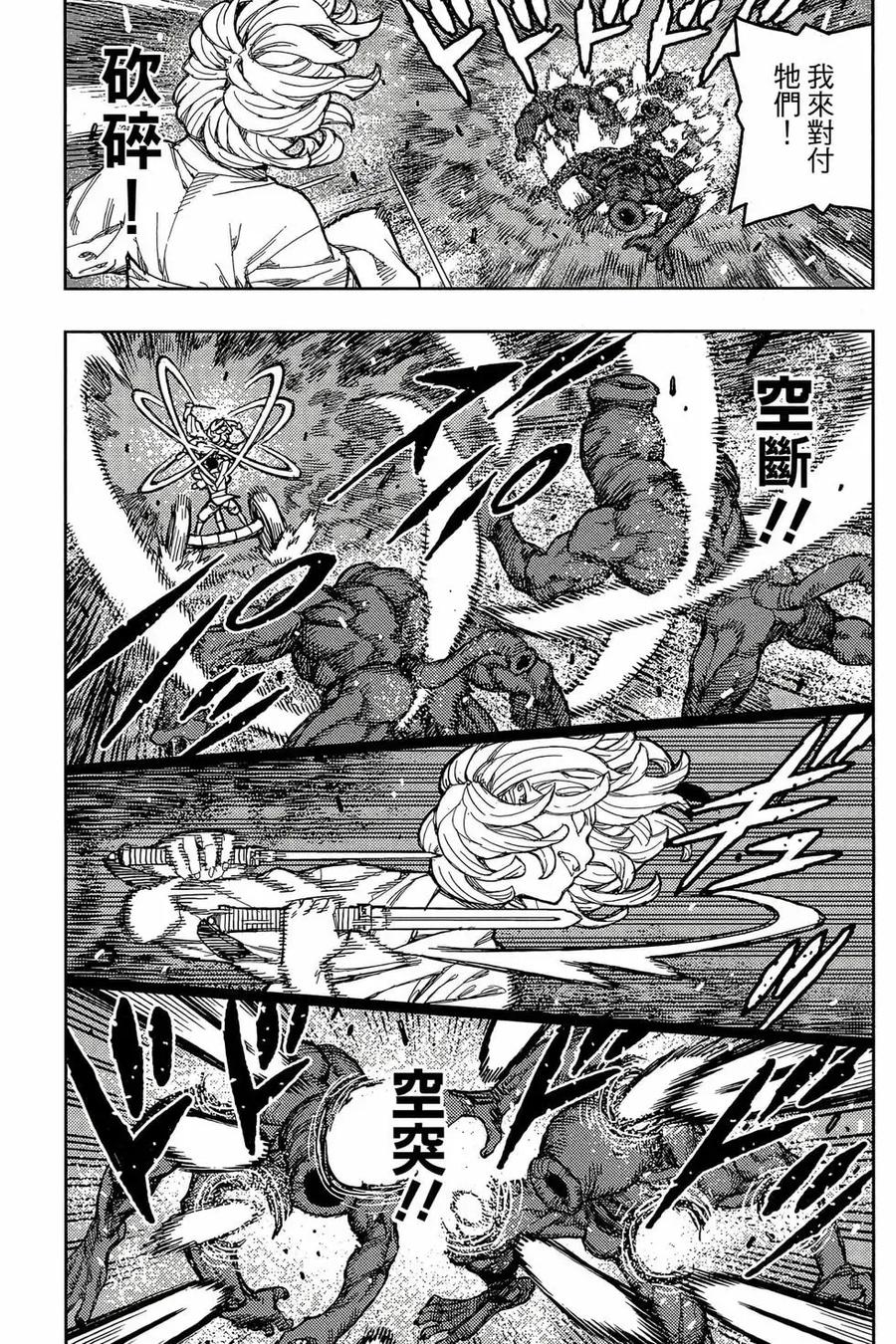第146页