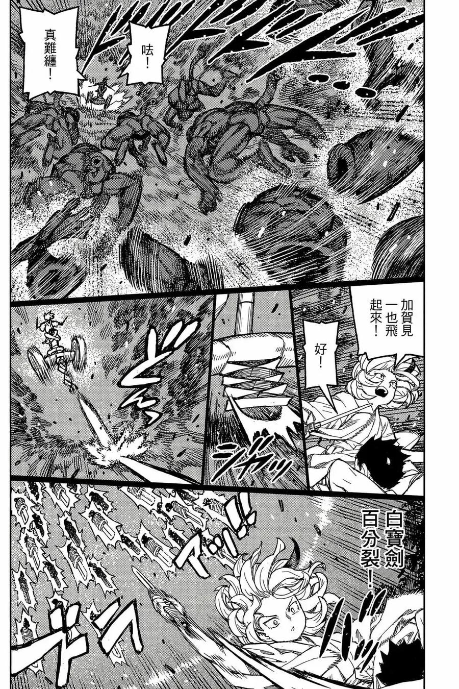 第147页
