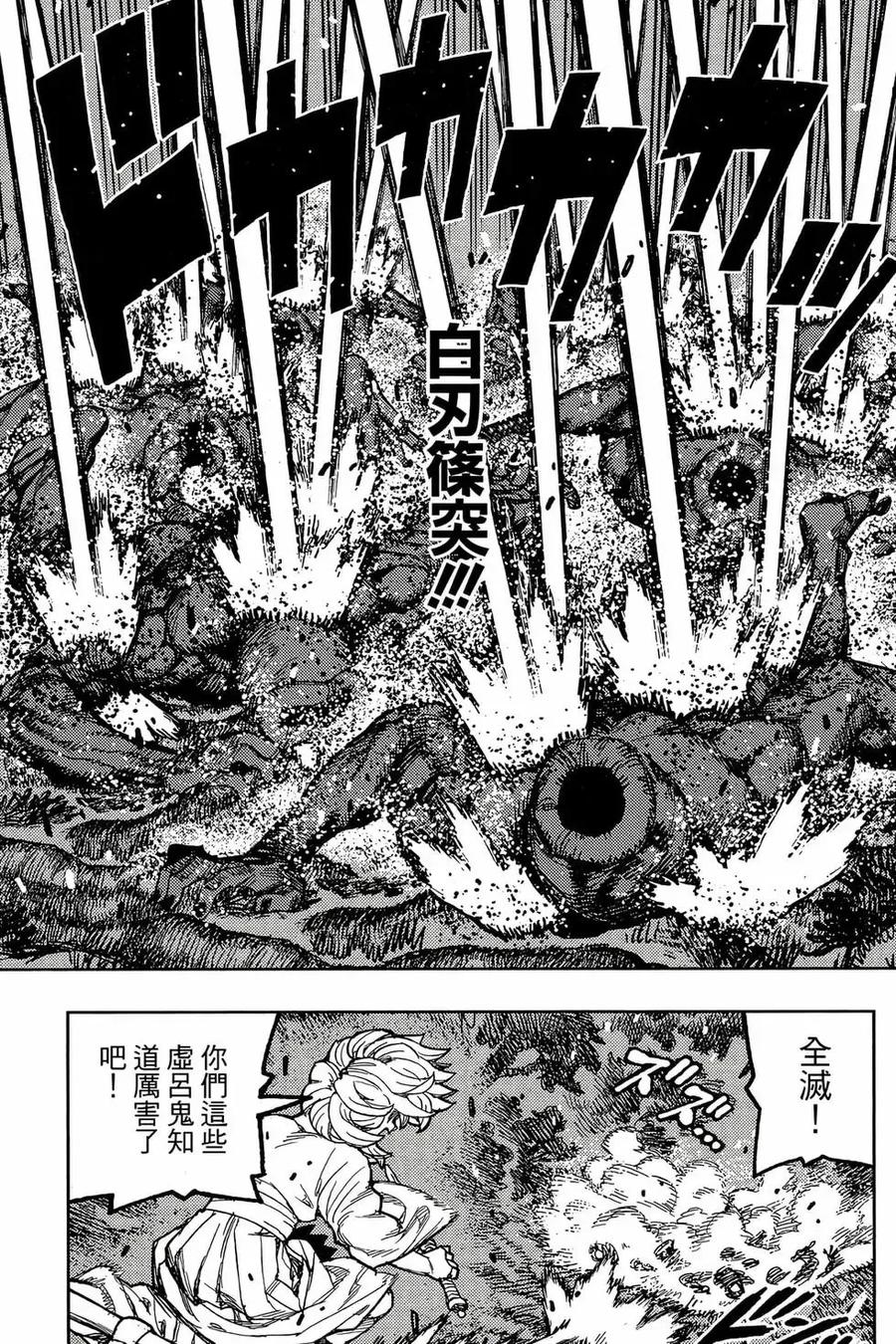 第148页