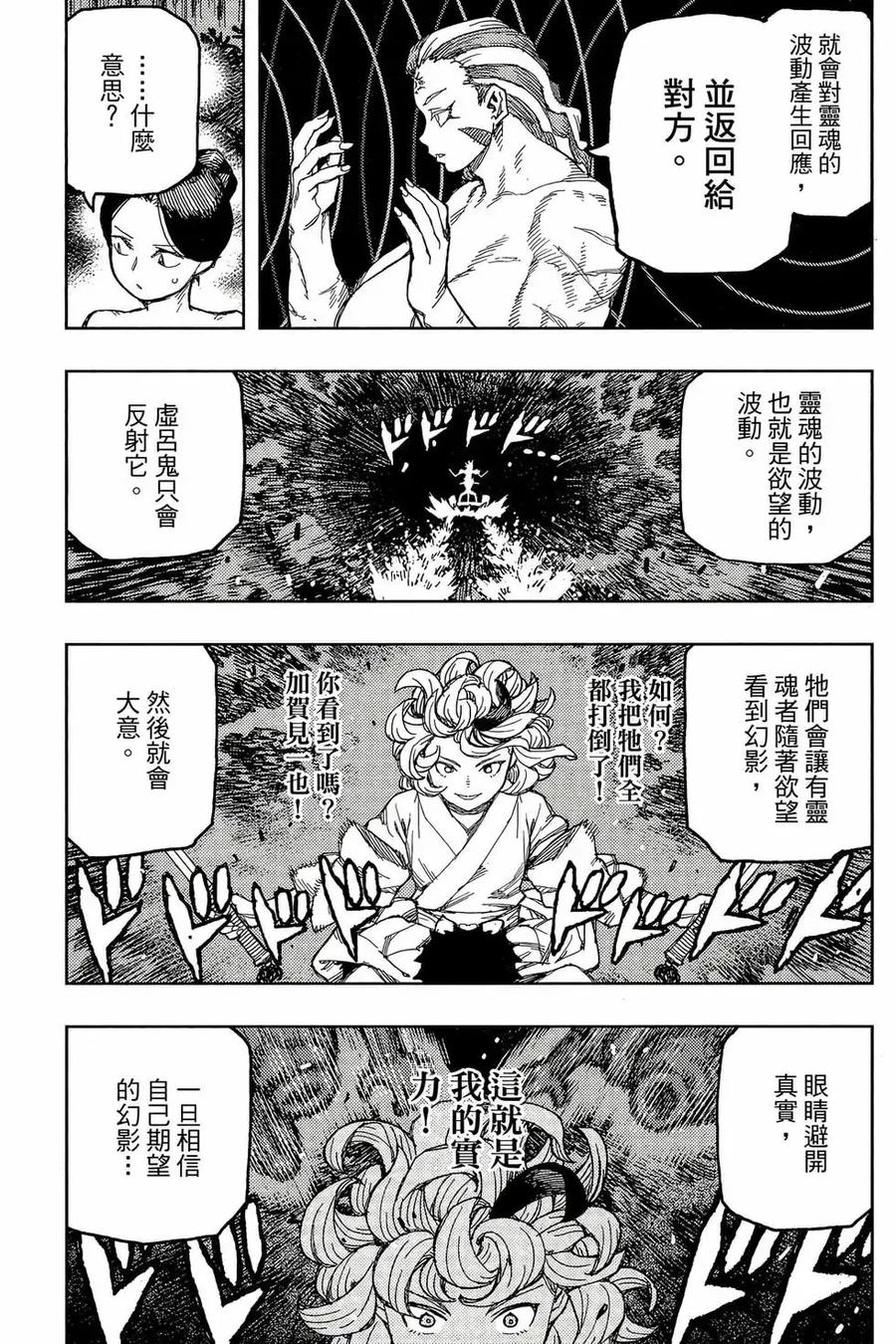 第150页