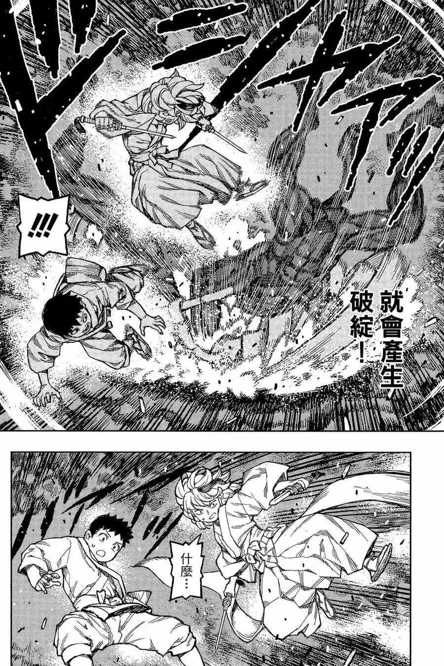 第151页