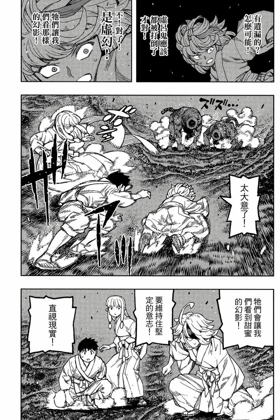 第152页