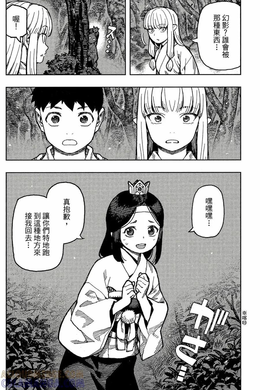 第153页
