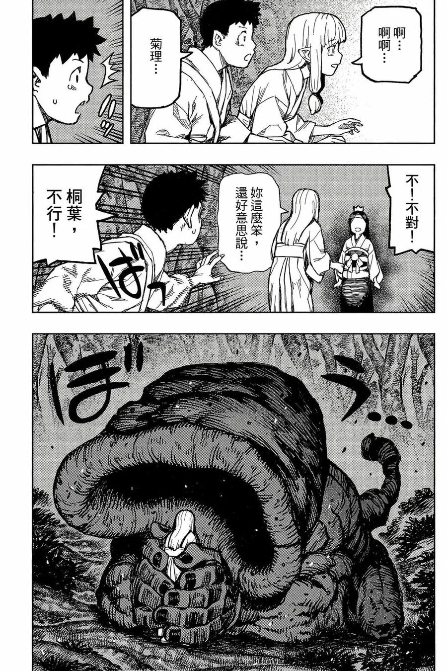 第154页