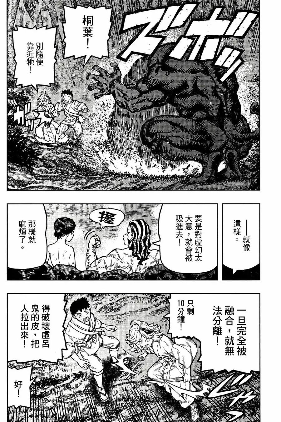 第155页