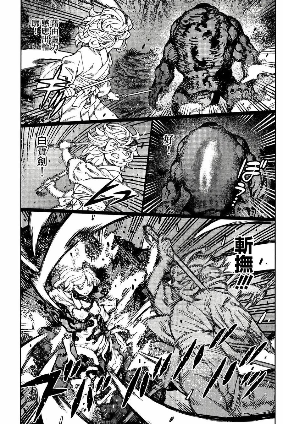 第156页