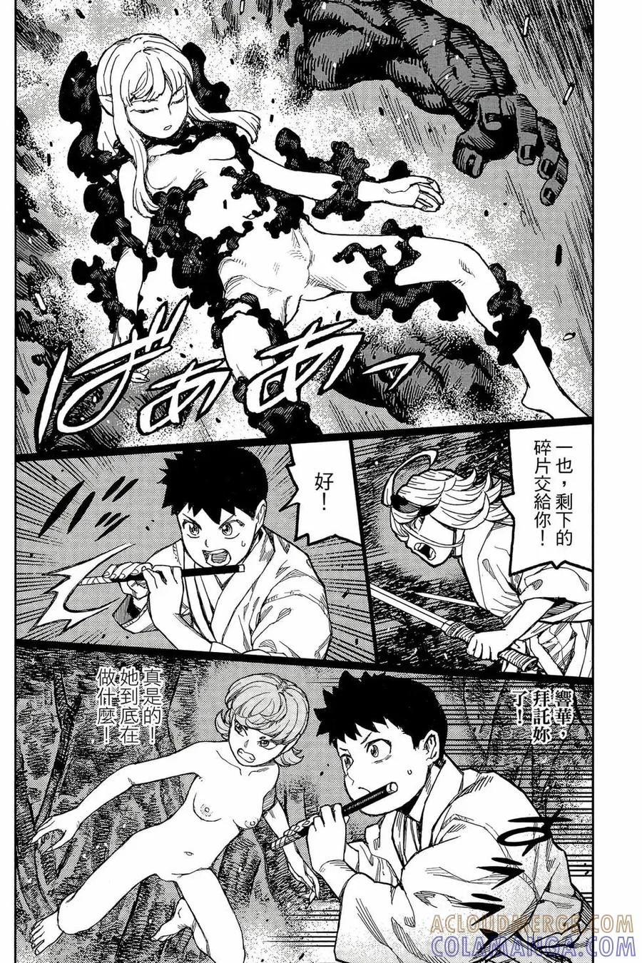 第157页