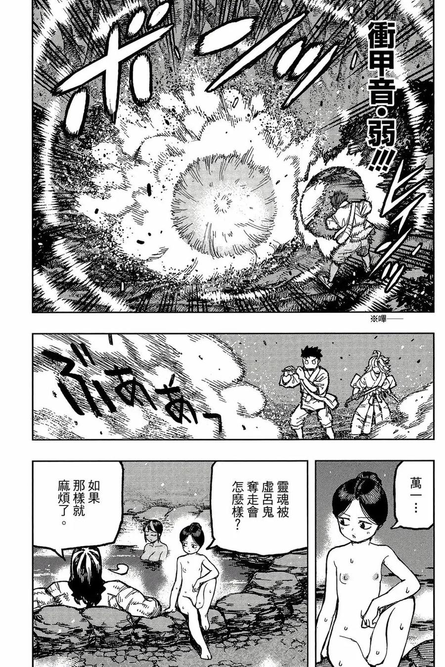 第158页