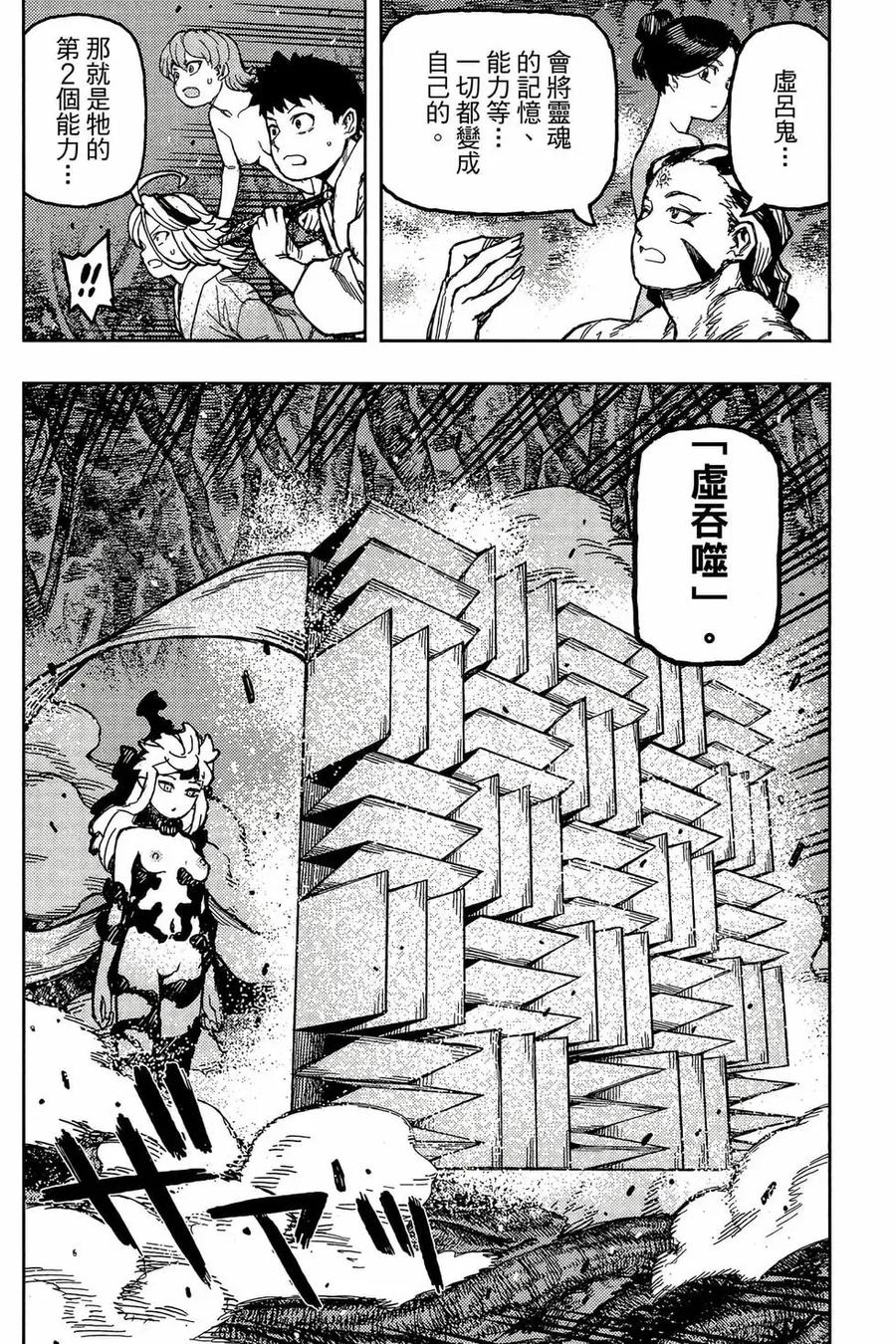第159页