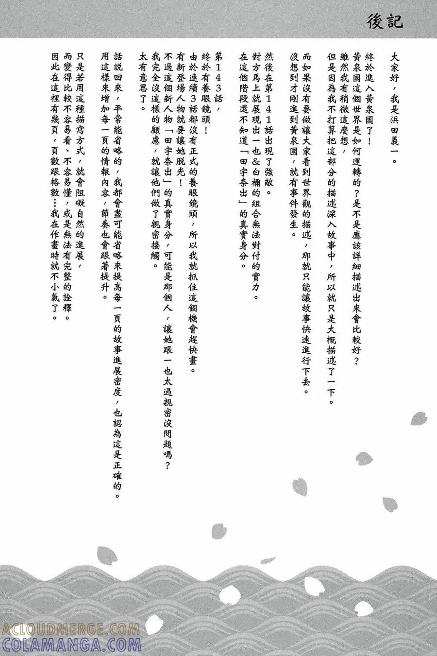 第161页