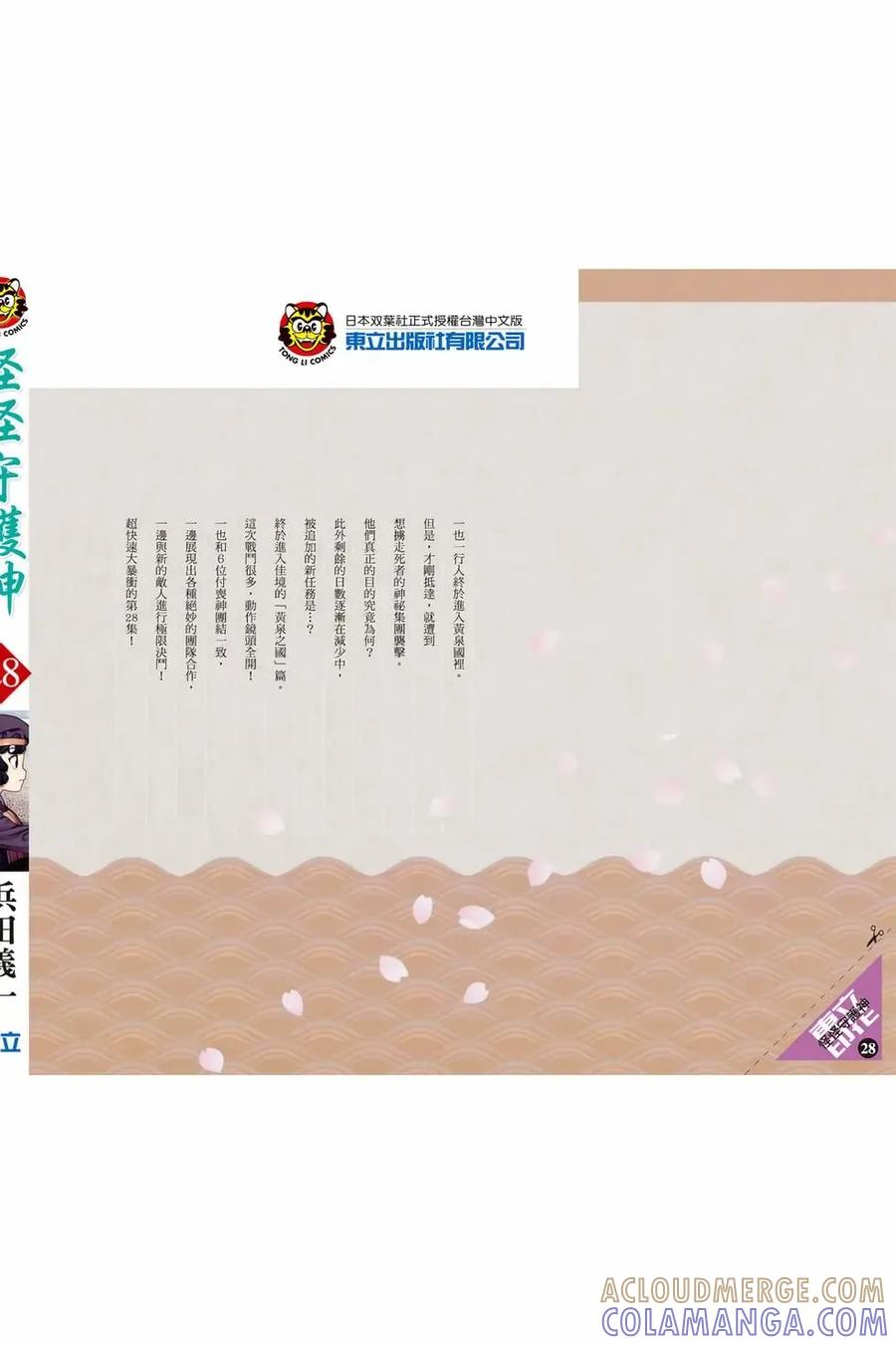 第165页