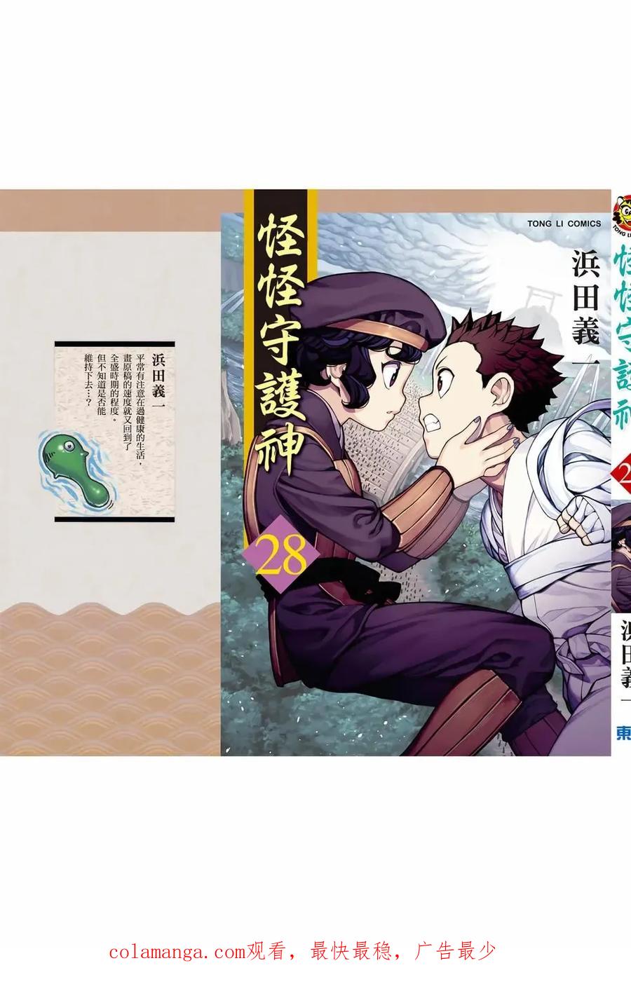 第166页