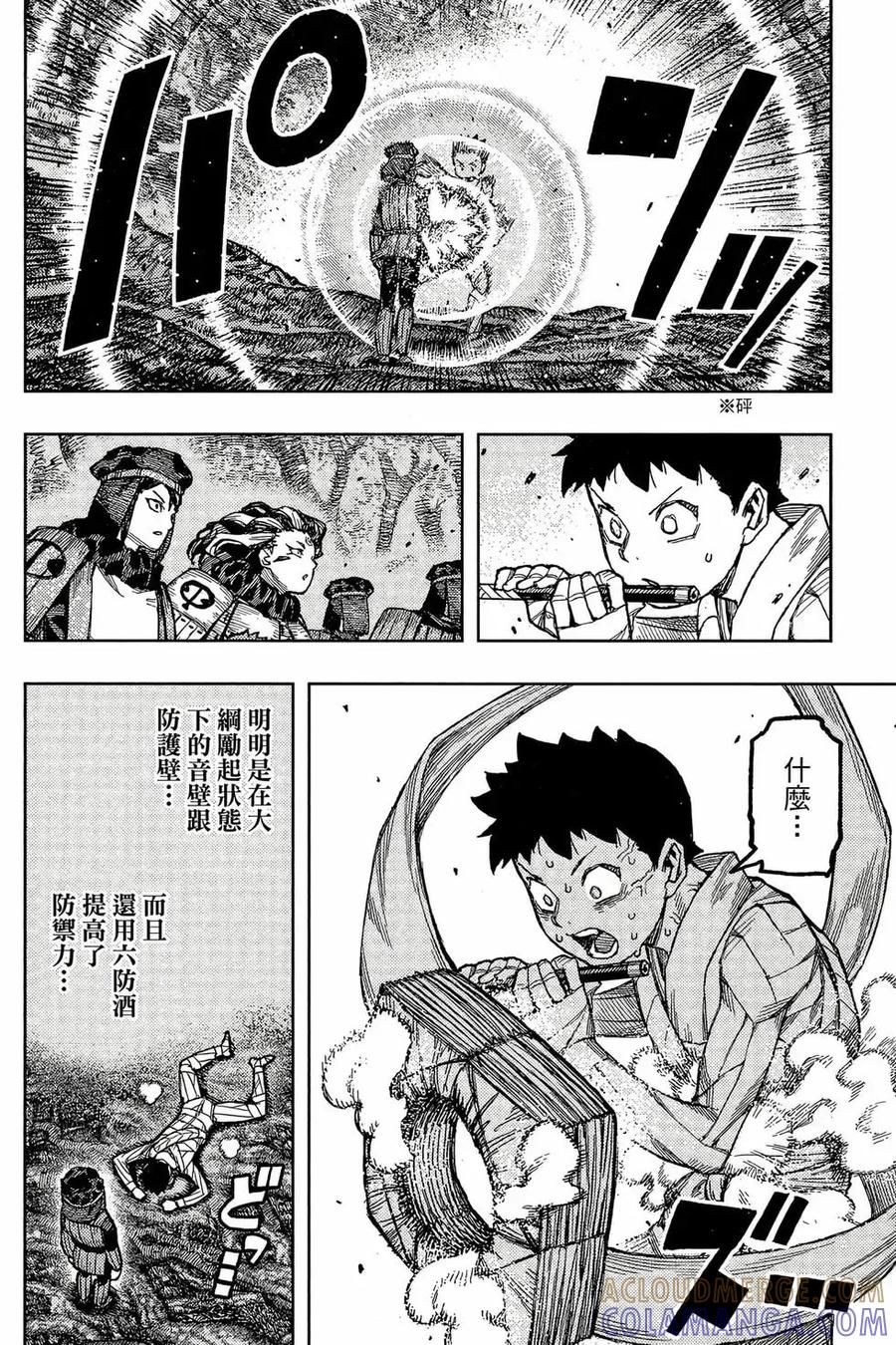 第61页