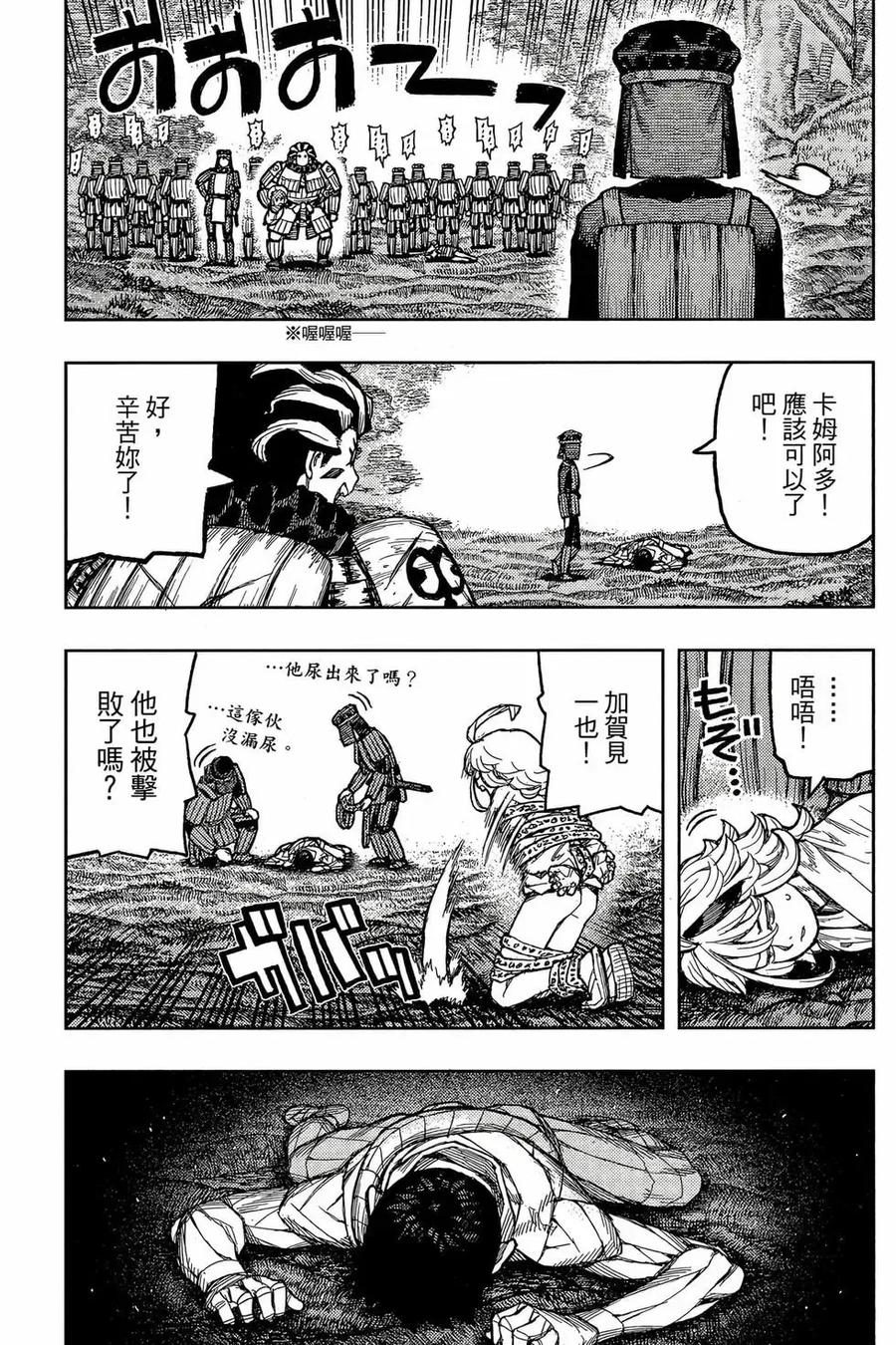 第62页