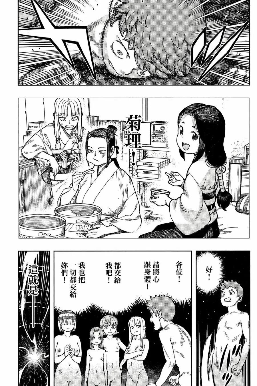 第64页